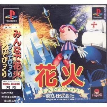 Hanabi Fantast