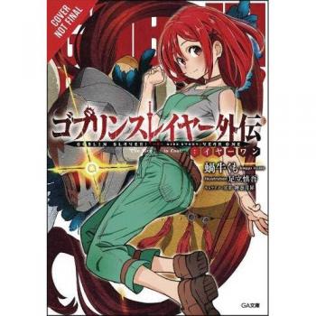 Goblin Slayer Side Story: Year One, Vol. 1