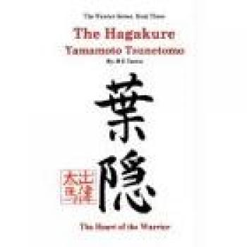 Hagakure: El Libro de los Samurai - Yamamoto Tsunetomo