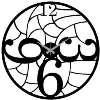 Reloj de Pared Epikasa Números 43, Metal Negro, 50x0.15x50 cm