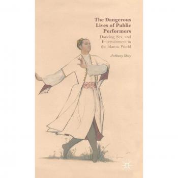The Perilous Existence of Public Performers - A Comprehensive Analysis
