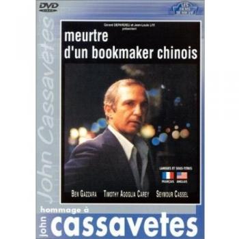 Meurtre d'un bookmaker chinois [Francia] [DVD]