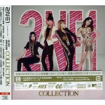 Collection