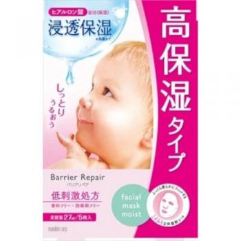 Moist Barrier Repair Facial Mask - 5 Sheets