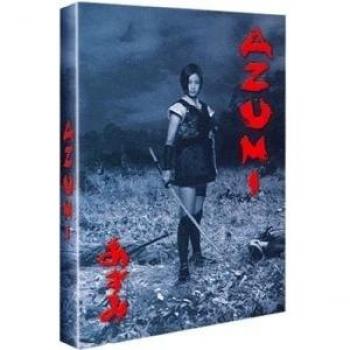 Azumi [Francia] [DVD]