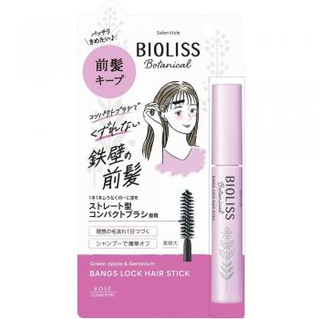 Kose Cosmeport Georis Kose Cosme Pot Bears Bang Lock Hair Stick 8g