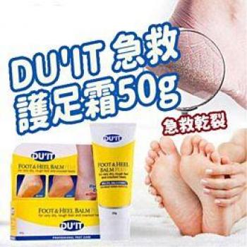 DU’IT Tough Hands Intensive Hand Cream 150g