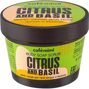 Café Mimi Exfoliating Body Soap Citrus & Basil 110ml