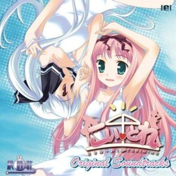 Video Game Soundtrack