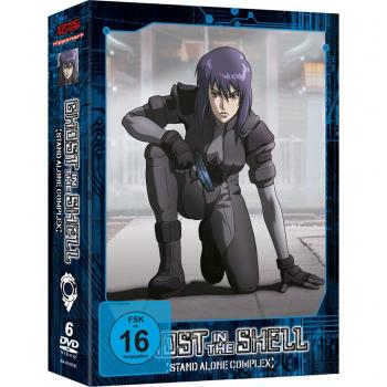 Ghost in the Shell - Stand Alone Complex - Gesamtausgabe - [DVD] [Alemania]