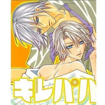Kirepapa (24x30 inch, 60x74 cm) Silk Poster Seda Cartel PJ15-225A