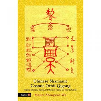 Chinese Shamanic Cosmic Orbit Qigong: Esoteric Talismans, Mantras, and Mudras in Healing and Inner Cultivation