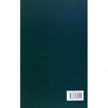 Arte Y Poder. Aproximación A La Estética De Nietzsche