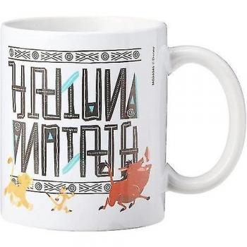 Taza del Rey León Hakuna Matata Blanco/Amarillo/Naranja One Size