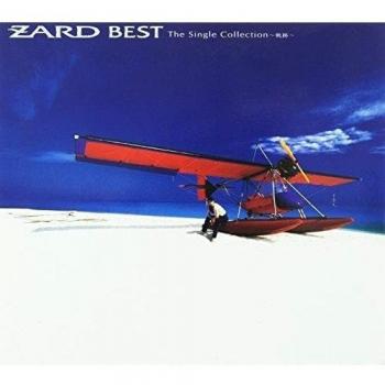 Best The Single Collection Kiseki