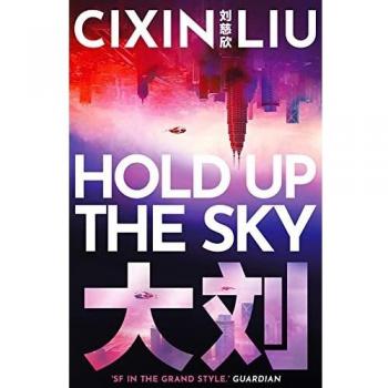 Hold Up the Sky: Liu Cixin
