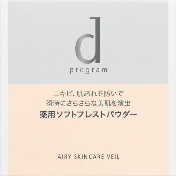 Shiseido D Program Airy Medicated Skincare Veil 10g
