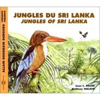 Sri Lanka Jungle Nature Sounds Audio Experience
