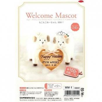 Daddy rice also WelcomeMascot moko Panami Handicraft Kit MM-1