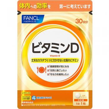 FANCL Vitamin D Supplement - 30 Tablets for 30 Days