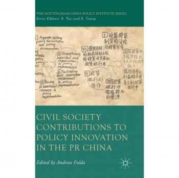 Civil Society Contributions to Policy Innovation in the PR China: Environment, Social Development and International Cooperation