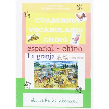 Cuaderno De Vocabulario De Chino. La Granja
