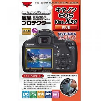 Protector de Pantalla LCD Transparente para Canon EOS 1100D - Kenko K85417