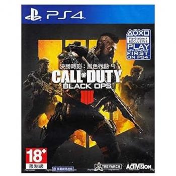 Juego de Consola PS4 Call of Duty: Black Ops 4 Edición Especial