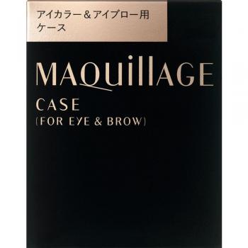 Shiseido Maquillage Eye Color Eyebrow Case 4.2g