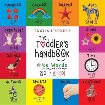 Manual del Niño Pequeño: Guía Esencial para Padres y Cuidadores