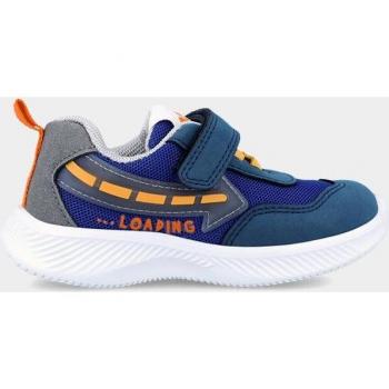 Zapatillas deportivas de niños con luces y doble cierre