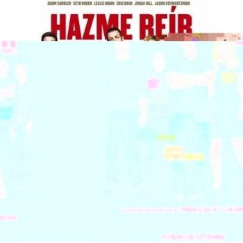 Hazme reír