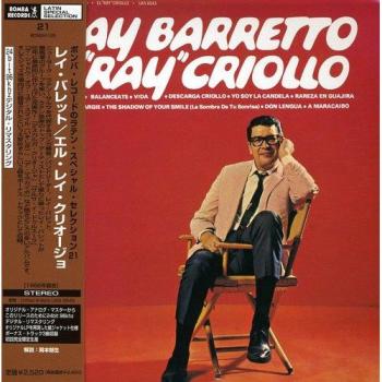 El Ray Criollo - Ray Barretto