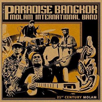 21st Century Molam - Vinyl Record Album
