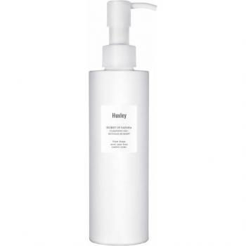 Huxley Cleansing Gel: Be Clean, Be Moist 200ml