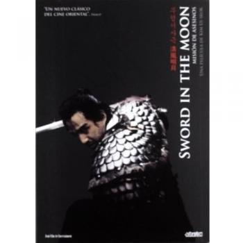 Sword In The Moon [DVD]
