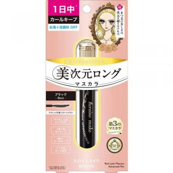 Heroine Make Isehan Premium Real Lash Advanced Film Mascara - Black 6g