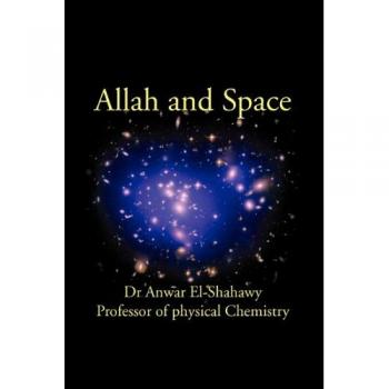 Allah y el Espacio - Tapa Blanda