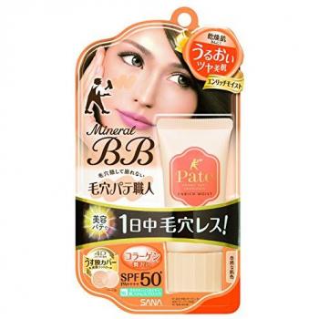 Pore Putty Mineral BB Cream Enrich Moist SPF 50 Natural Skin Color 30g