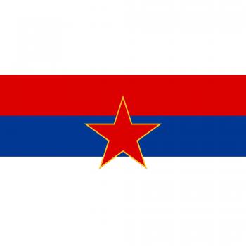 SR Montenegro | Socialist Republic of Montenegro in the Socialist Federal Republic of Yugoslavia SFRY Bandera | bandera paisaje | 0.06qm para Diplomat-Flags Banderas de Coche
