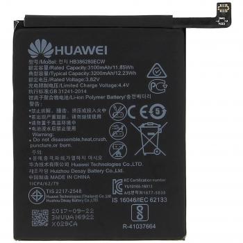 Batería original para Huawei P10 / Honor 9 - 3200 mAh