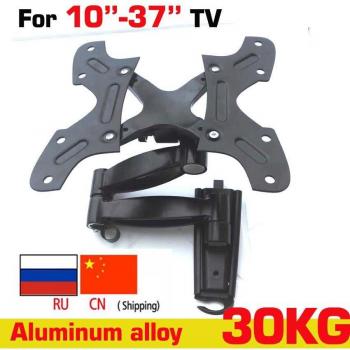 Soporte de Pared para TV LCD/LED 10-37 VESA 200x200 Aluminio Inclinable y Giratorio con 2 Brazos