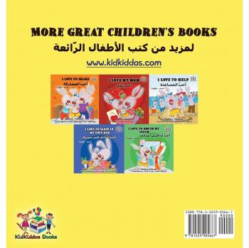 Libro Bilingüe Infantil en Inglés y Árabe: Me Encanta Comer Frutas y Verduras
