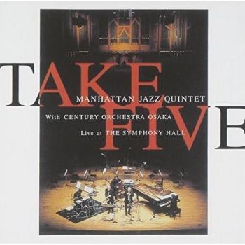 Take Five Remastered Edition Vinyl Record