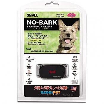 Reddipet 0831772000116 - Collar antiladridos no Bark Small