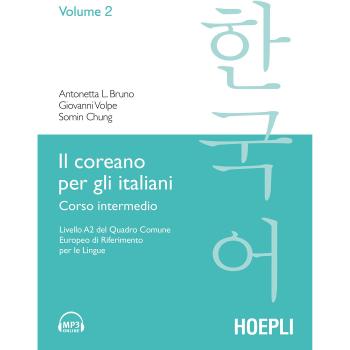 IL COREANO PER ITALINI - Libro de texto educativo para el aprendizaje del idioma coreano, incluye ejercicios prácticos, explicaciones gramaticales, vocabulario esencial y recursos adicionales en línea