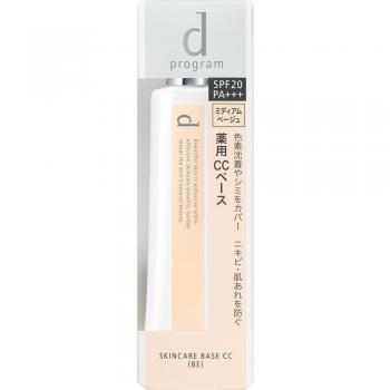 Shiseido D Program CC Cream Natural Beige SPF 20 PA+++ Medicated Skincare Base