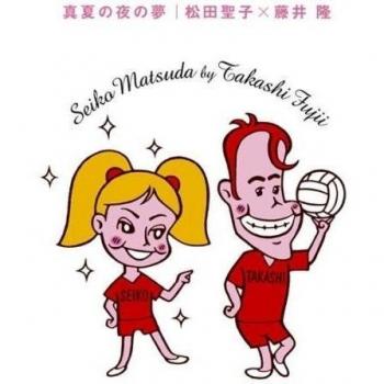 Manatsuno Yono Yume