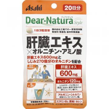 Deer NS Liver Extract with Ornithine & Amino Acids - 60 Tablets