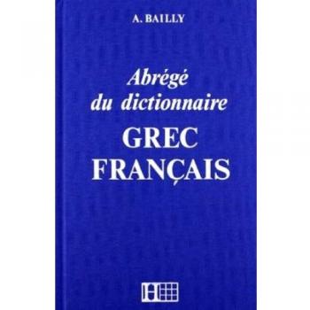 DICTIONNAIRE ABREGE GREC-FRANCAIS: Dictionnaire Grec-Français